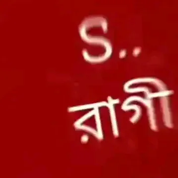 sagersonnesager