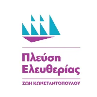 plefsieleftherias