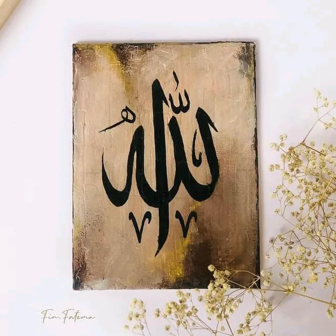 theislamichour417