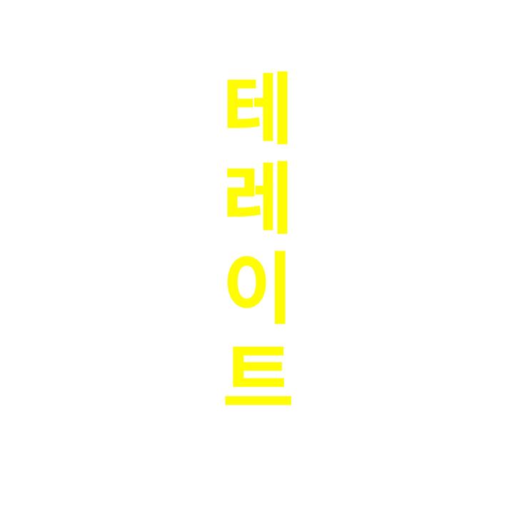 𝙍𝙖𝙮𝙤𝙣 𝙏𝙞𝙠𝙏𝙤𝙠 - suara asli