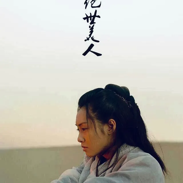 zhongguodianshi