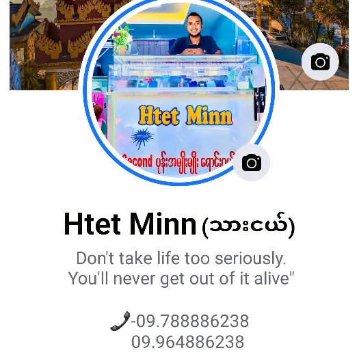 @htetminnmobile35