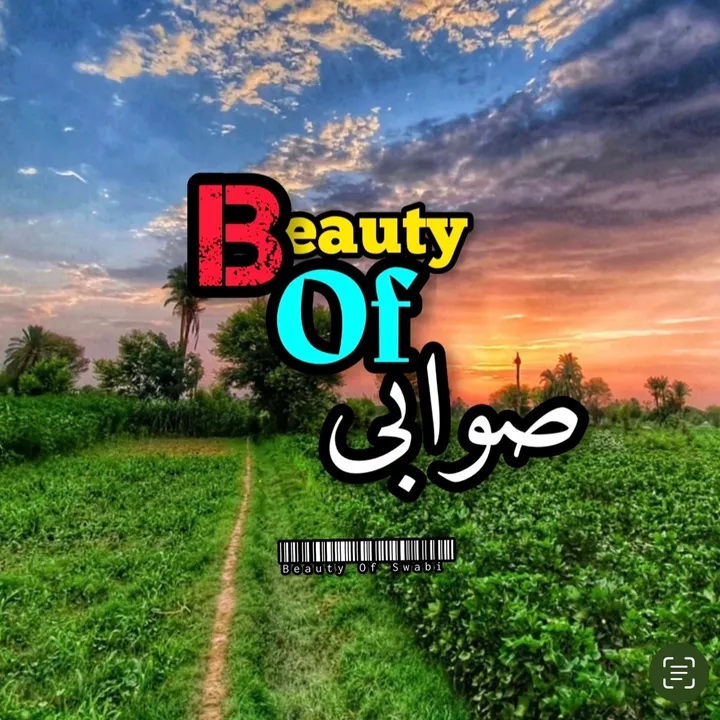 beauty_0f_swabi