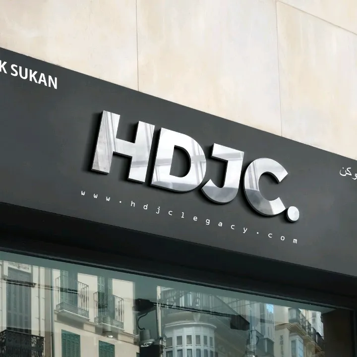 hdjc.my