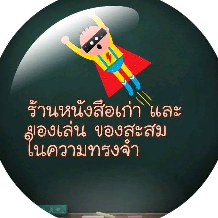 toys_closet