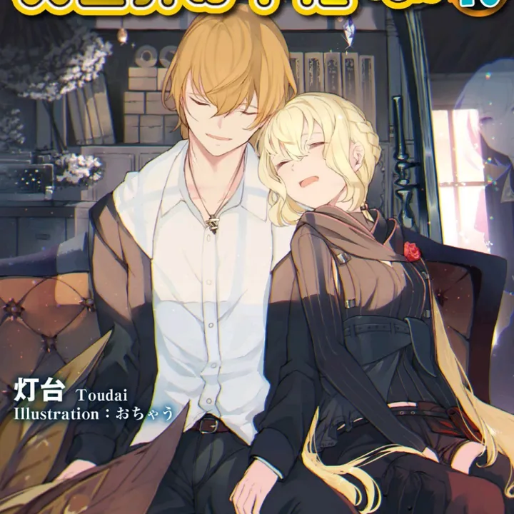 20yowa03