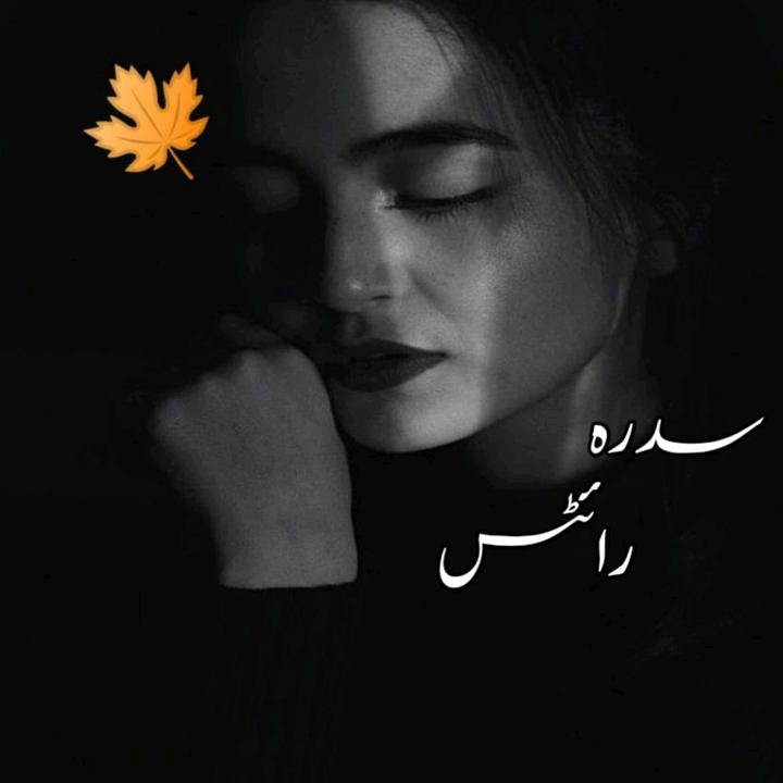 Sid 🍁 - suara asli